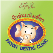 Payon Dental Clinic - Dentists